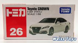 TOMICA 多美小汽車 NO.026 ISUZU ELF 道路標示車 歷史價格詳細信息