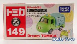 冰淇淋車小顆粒拼裝中國積木女孩系列兒童益智拼插玩具送女生禮物 歷史價格詳細信息