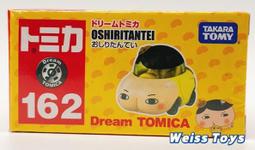 [現貨]屁屁偵探 布朗 怪盜U 搞笑卡通幼稚園 學校 方巾 手帕 擦手巾 兒童毛巾 純棉柔軟吸水小毛巾 擦汗巾生日禮物 歷史價格詳細信息
