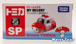 維維樂小舒必克蜂膠兒童喉片（草莓喵）30顆/盒 歷史價格詳細信息