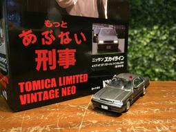 1/64 Tomica Nissan Skyline 2000GT 1970 LV-202a【MGM】 歷史價格詳細信息