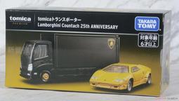 新豐強森 Tomica Premium RS Lamborghini Miura P400S 16205 歷史價格詳細信息