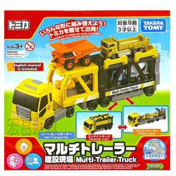 多美小汽車tomy takara  變形金剛 OPTIMUS PRIME #147 歷史價格詳細信息