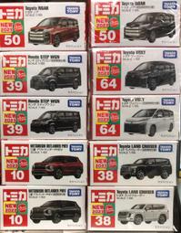 汐止 好記玩具店 多美 TOMICA 迪士尼小汽車 海底總動員2多莉去哪兒 多莉老爺車 DS86481 歷史價格詳細信息
