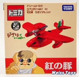 ［全新］粉紅豬小妹側背包 /佩佩豬 女童指定款 20*17*6.5公分 棉帆布 peppa pig 雷達 佳兒護 歷史價格詳細信息