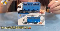 =天星王號= 台灣微影2023 博覽會 TW44 台中市政府消防局 救護車 福斯 T6 歷史價格詳細信息