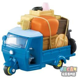 DreamTOMICA夢幻版多美小汽車 No.155 拉拉熊小汽車 Rilakkuma 22344 歷史價格詳細信息