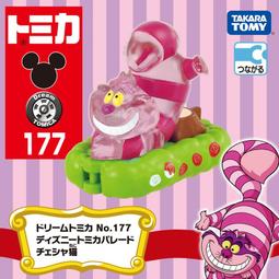 TAKARA TOMY 多美小汽車 DS 米奇吸血鬼車(亞洲限定) 歷史價格詳細信息