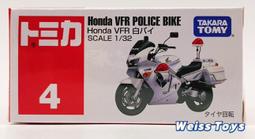 ★維斯玩具★ 日版 TOMICA 多美 小汽車 No.058 Glico Wagon 全新現貨 歷史價格詳細信息