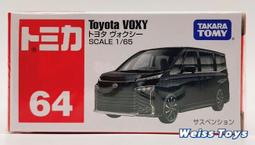 ★維斯玩具★ 日版 TOMICA 多美 小汽車 No.022 Volvo C40 Recharge電動車 全新現貨 歷史價格詳細信息