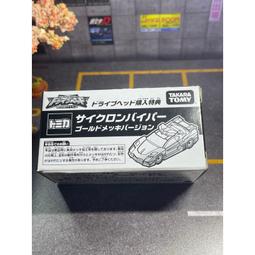 金色警鴿領章一組(2個)=40元 *軍警用品* *警察配件* 歷史價格詳細信息