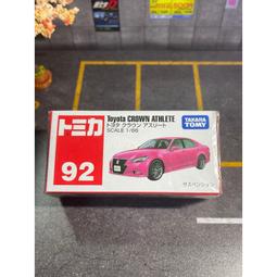 Toyota Crown 豐田 車用門槽置物墊 扶手箱改裝儲物墊 PVC 防刮【柏優小店】 歷史價格詳細信息