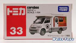 ★露露營★超萌輕鬆小熊 懶懶熊 拉拉熊 鬆弛熊萌~汽車靠墊/靠背 歷史價格詳細信息