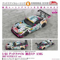 GSC 代理版 初音未來GT計畫 Racing Miku: 2022 Ver. 1/7 PVC 24/1【預購1/29】 歷史價格詳細信息