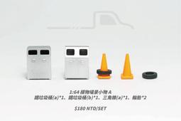 MW 1 手塚治虫系列 歷史價格詳細信息