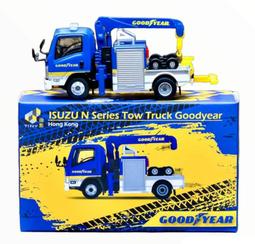 【現貨】拖吊車 玩具 吊車玩具 拖車玩具 合金工程車 雙鉤清障救援車 模型玩具車 運輸車 拖掛車 吊車 兒童玩具車 歷史價格詳細信息