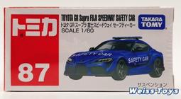 現貨 全新品 豐田dsp線組專車專用無損安裝純銅線長度1.5米 歷史價格詳細信息