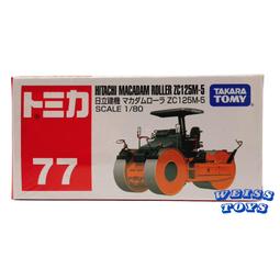 TOMICA 多美小汽車 NO.077   HINO PROFIA NIPPON EXPRESS TRUCK 玩具反斗城 歷史價格詳細信息