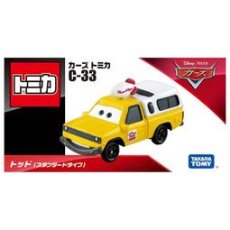 TAKARA TOMY 多美小汽車 DISNEY CARS 脫線 (2023閃電麥坤日特別版) 歷史價格詳細信息