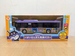 ~ 阿開王 ~ Diapet Mitsubishi FUSO 1/64 三菱 日本東京 市區公車 日本製 1/43 歷史價格詳細信息