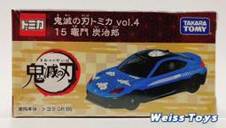 鬼滅之刃 Vol.4 立體裝飾拼圖 1000片 拼圖 益智玩具 胡蝶忍 富岡義勇 栗花落香奈乎【972029】 歷史價格詳細信息