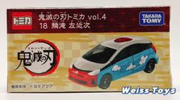 現貨 全新品 豐田dsp線組專車專用無損安裝純銅線長度1.5米 歷史價格詳細信息