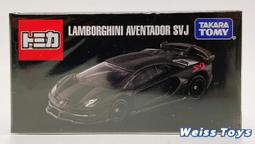 TOMICA 多美小汽車 藍寶堅尼 Sian FKP37 NO.89【酷比樂】 歷史價格詳細信息