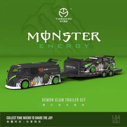 TM 1:64 Jeep Wrangler CIVIC Monster拖車組合 藍哥 牧馬人 魔爪 改裝喜美 歷史價格詳細信息