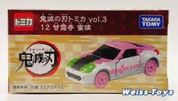 鬼滅之刃 Vol.3 立體裝飾拼圖 300片 拼圖 益智玩具 竈門炭治郎 竈門禰豆子 EPOCH【735020】 歷史價格詳細信息