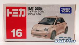 TOMICA No.016 亞版 藍寶堅尼Urus TM016S1 TAKARA TOMY 歷史價格詳細信息