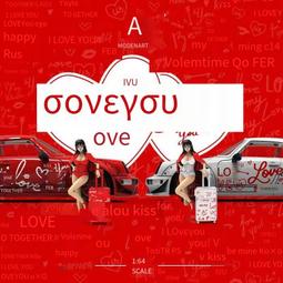 TM 1:64 Jeep Wrangler CIVIC Monster拖車組合 藍哥 牧馬人 魔爪 改裝喜美 歷史價格詳細信息