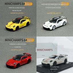 【免運】911積木遙控跑車藍寶堅尼模型男孩拼裝玩具生日禮物6 歷史價格詳細信息