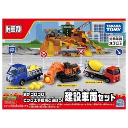 現貨TAKARA Tomy Tomica 會場限定車 No12 藍牛 藍寶堅尼 歷史價格詳細信息