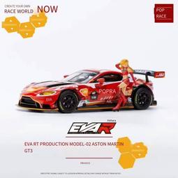 賣場免運！PopRace 1:64阿斯頓馬丁Vantage GT3 EVA紅2號帶人偶合金汽車模型 價格比較,價格查詢,歷史價格詳細信息