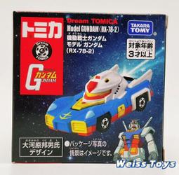現貨Tomica 多美2月新車 Ferrari F8 Tributo 法拉利 一組兩台 歷史價格詳細信息