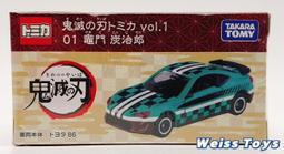 【TOMICA】多美小汽車鬼滅之刃vol.4 真菰 17 歷史價格詳細信息