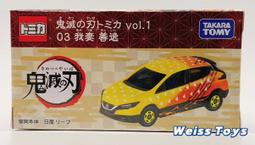 TOMICA 鬼滅之刃 03 我妻善逸 NISSAN 日產 LEAF 玩具e哥 17593 歷史價格詳細信息