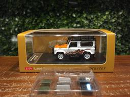 1/64 Master Land Rover Defender 90 Yellow/Green【MGM】 歷史價格詳細信息