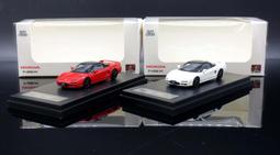 【M.A.S.H】現貨特價 LCD 1/64 McLaren Speedtail 三色可選 歷史價格詳細信息