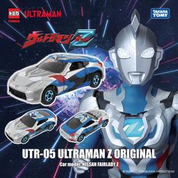 TAKARA TOMY 多美小汽車 TOMICA x 超人力霸王 UTR09 維克特利 歷史價格詳細信息
