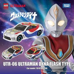TAKARA TOMY 多美小汽車 TOMICA x 超人力霸王 UTR09 維克特利 歷史價格詳細信息