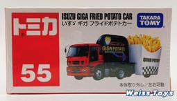 ★維斯玩具★ TAKARA TOMY e-10 福斯 type2 全新現貨 多美 小汽車 迴力車 歷史價格詳細信息
