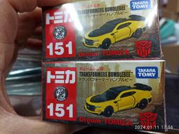 151. 金寶高階材質 音箱Y插頭 焊接式4個特價400元 歷史價格詳細信息