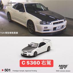 販賣鋪房屋造型睡窩/四款造型 貓咪睡窩 貓睡窩 小型犬睡窩 寵物睡窩 睡窩 睡床 寵物睡床 貓窩 貓床 歷史價格詳細信息