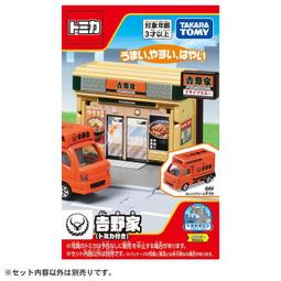 TAKARA TOMY 多美 新春蛇年 蛇 巳 新年系列 動物模型 附屏風 歷史價格詳細信息