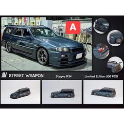 現貨Street Weapon SW限量版1:64寬體RWB改裝993 Rotana 合金汽車模型 歷史價格詳細信息