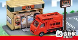 TOMICA 新城鎮-吉野家(附小車) 歷史價格詳細信息