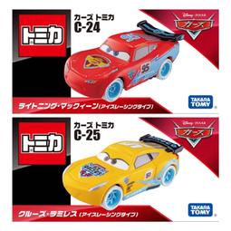 TAKARA TOMY 多美小汽車 DISNEY 閃電麥坤+脫線 (2023閃電麥坤日特別版) 歷史價格詳細信息