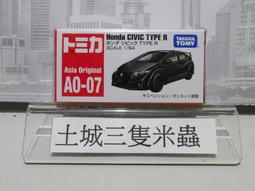 土城三隻米蟲  汽車總動員 閃電麥坤 CARS  石英錶 卡通表 錶 歷史價格詳細信息