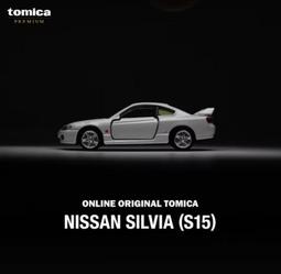 【TOMIKA】NISSAN SERENA (No.99) 4904810359685 北大玩具 【童書繪本】 歷史價格詳細信息